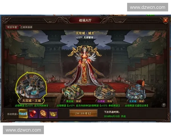 大帝英雄崛起之路:从无名小卒到天下霸主的传奇征程 大帝英雄崛起之路:从无名小卒到天下霸主的传奇征程