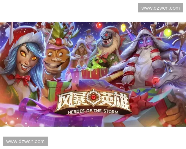 《风暴英雄亮点解析：全新英雄登场与游戏机制深度剖析》